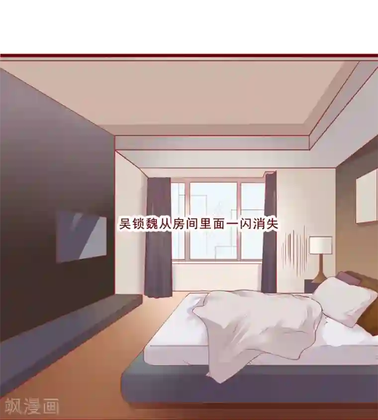 超能工作室第96话