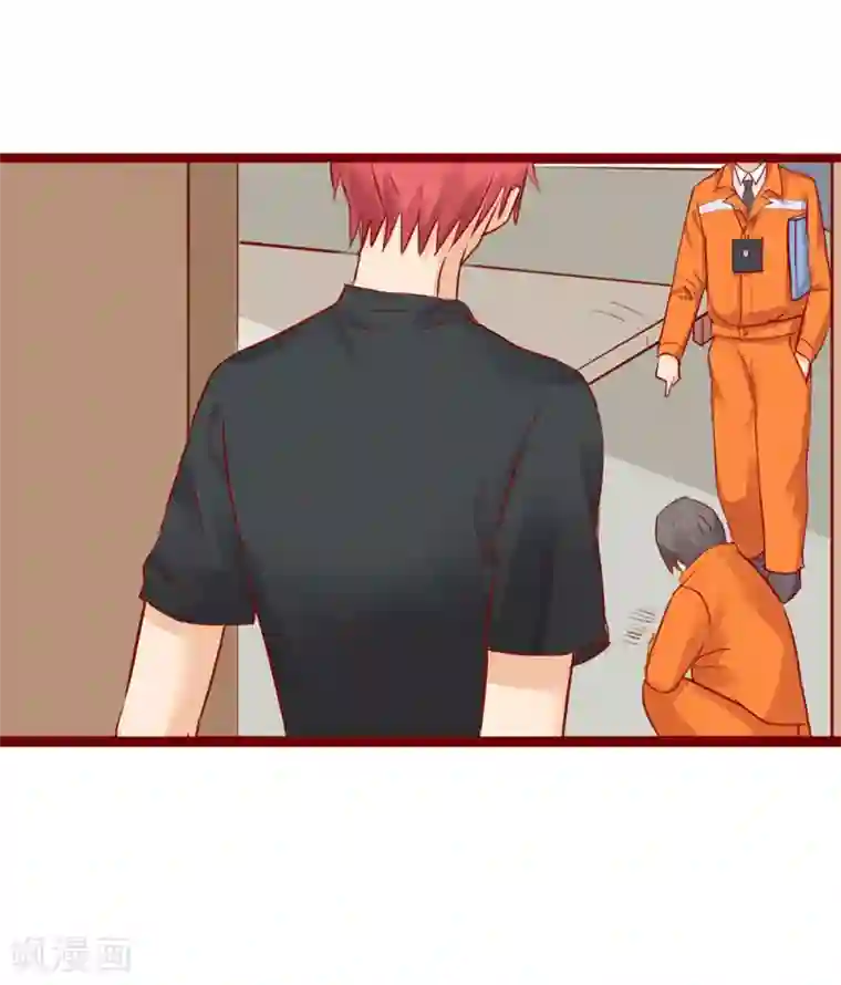 超能工作室第96话