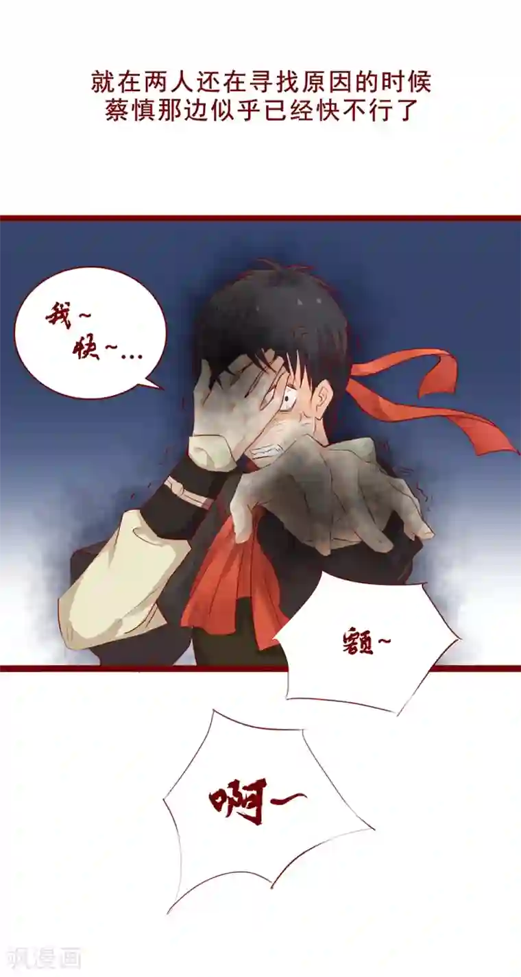 超能工作室第97话