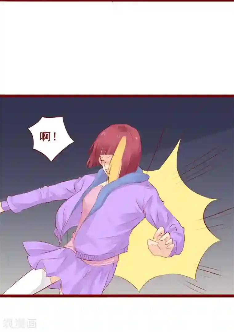 超能工作室第97话