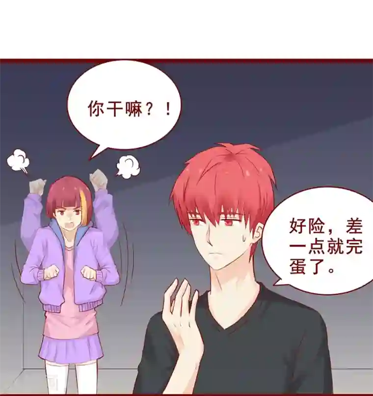 超能工作室第97话