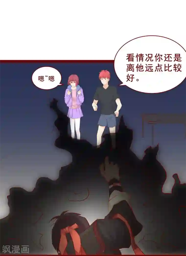 超能工作室第97话