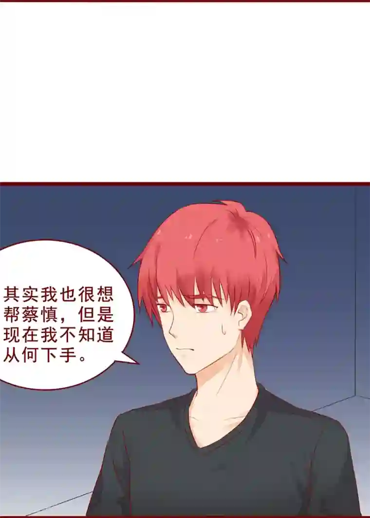 超能工作室第97话