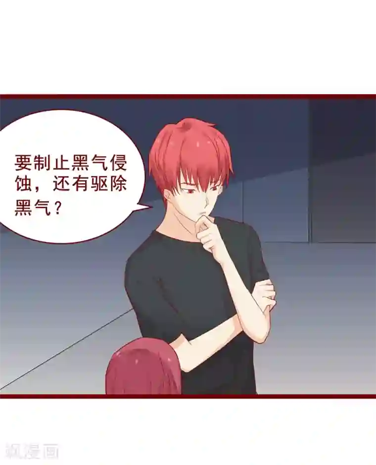 超能工作室第97话