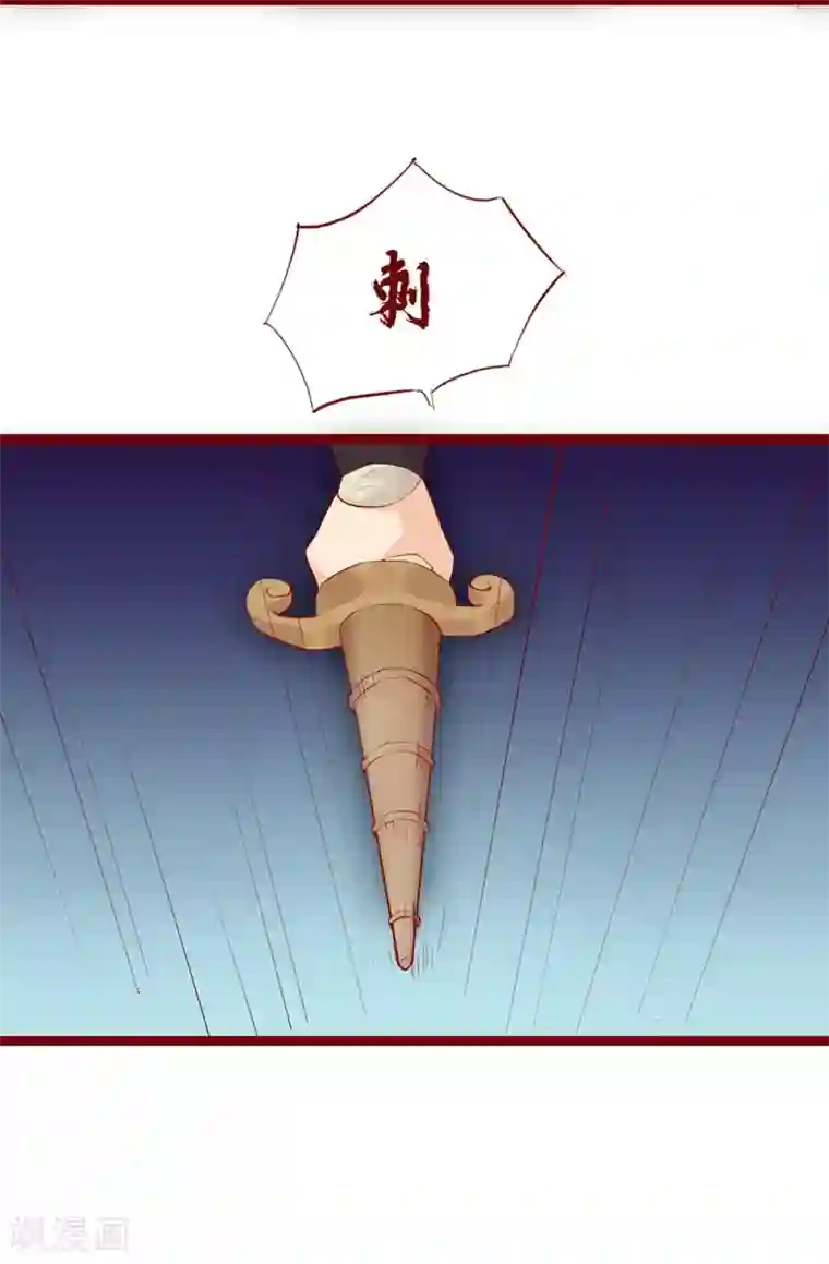 超能工作室第97话