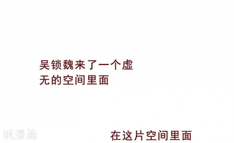 超能工作室第97话