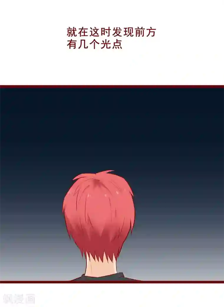 超能工作室第97话