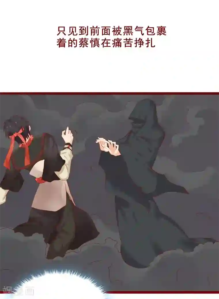 超能工作室第97话