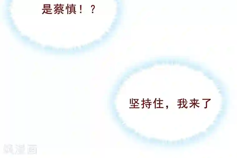 超能工作室第97话