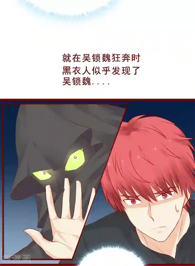 超能工作室第97话