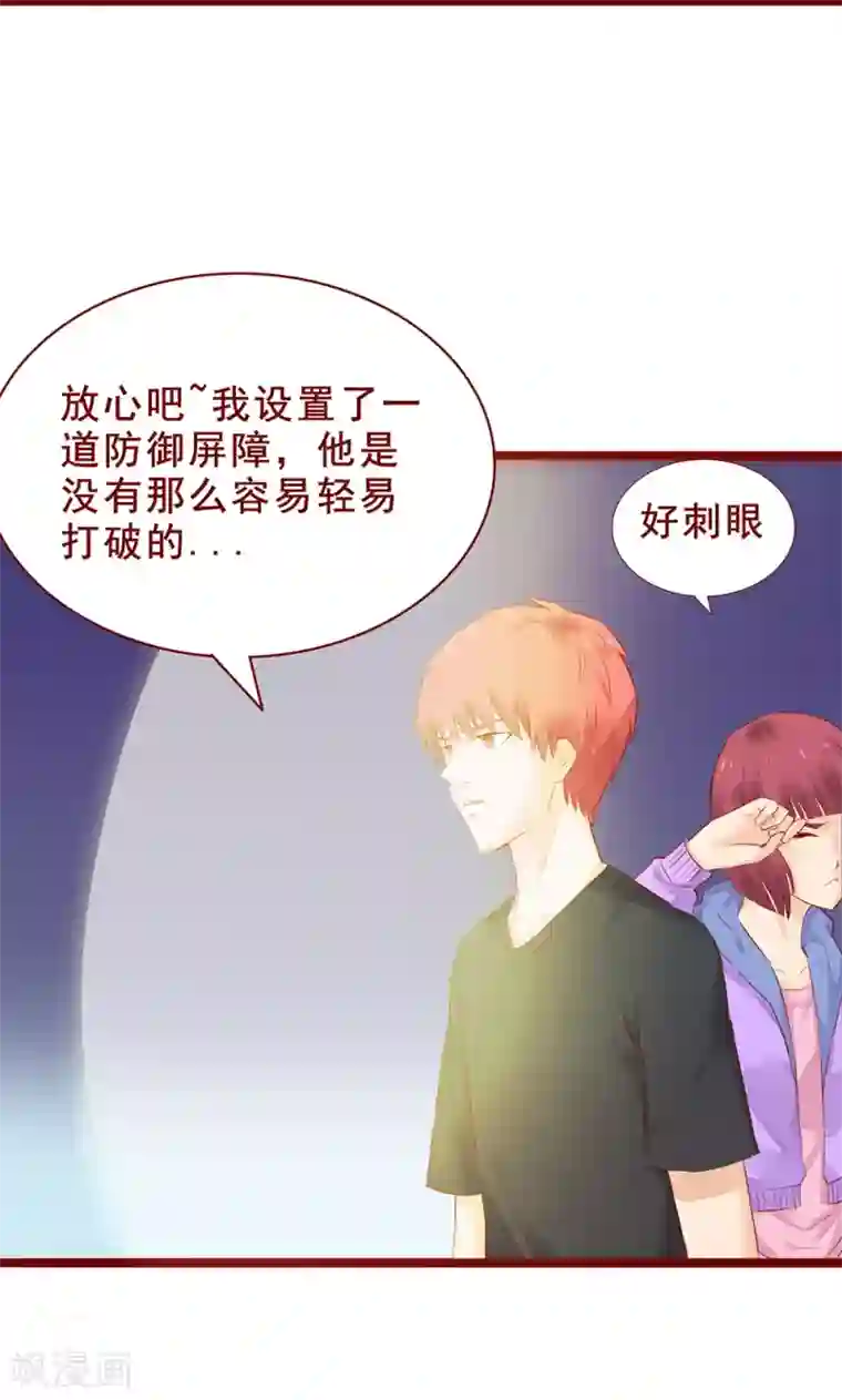 超能工作室第97话