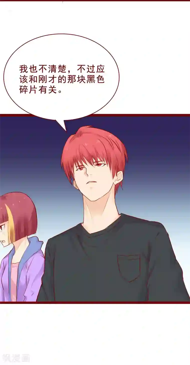 超能工作室第97话