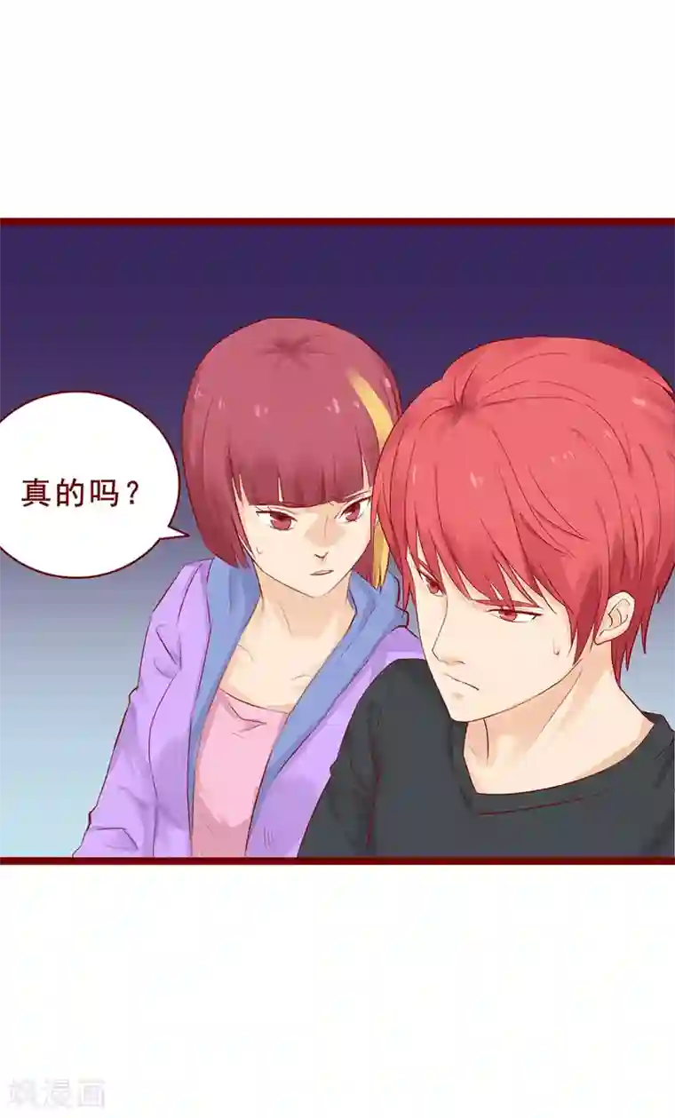 超能工作室第97话