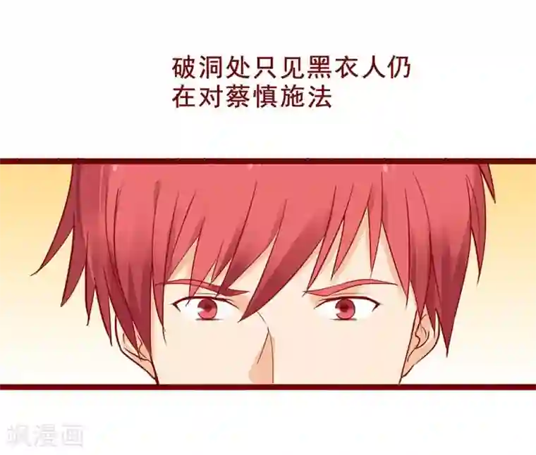 超能工作室第98话