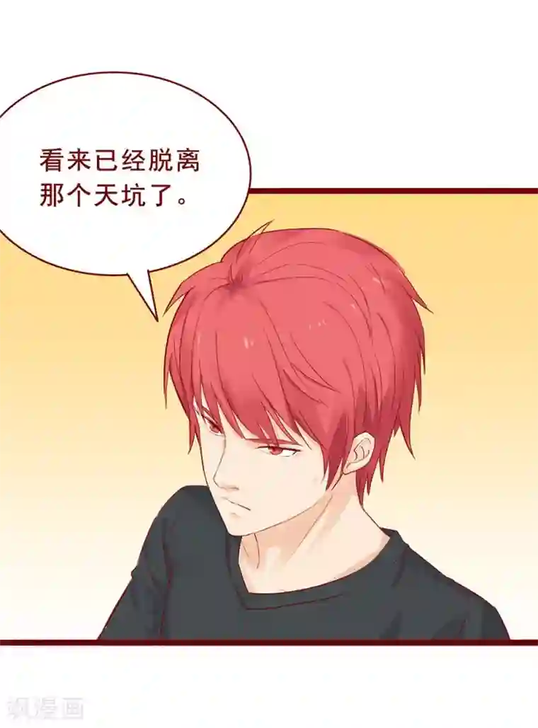 超能工作室第98话