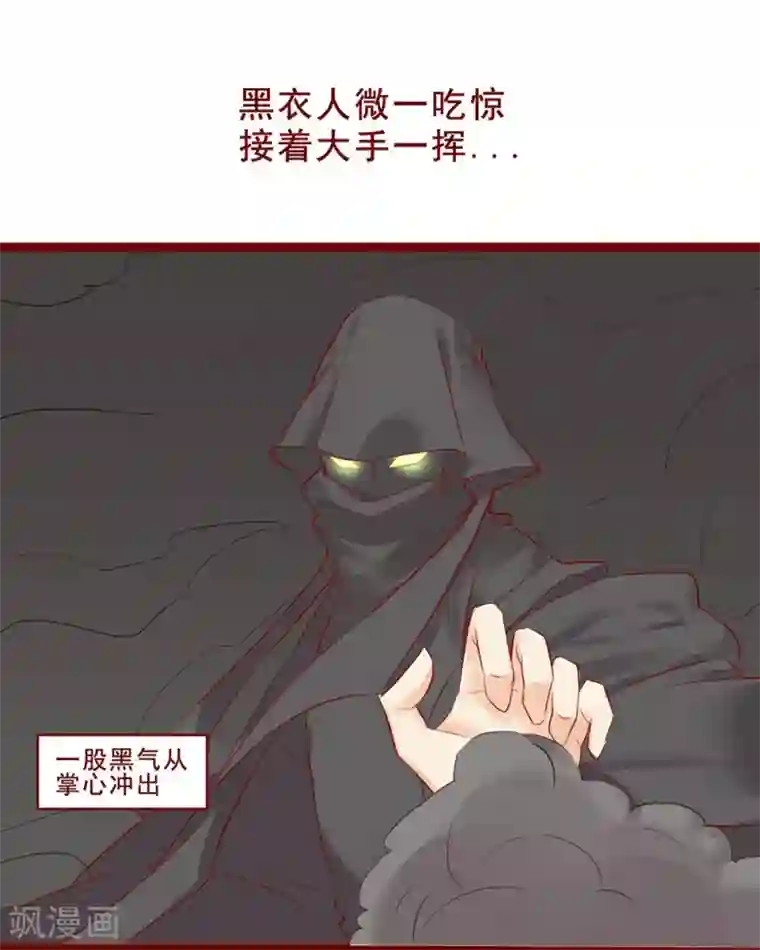 超能工作室第98话