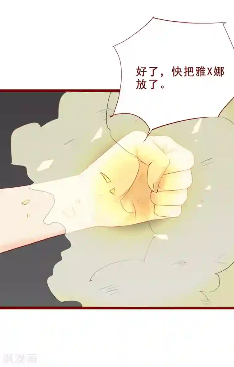 超能工作室第98话