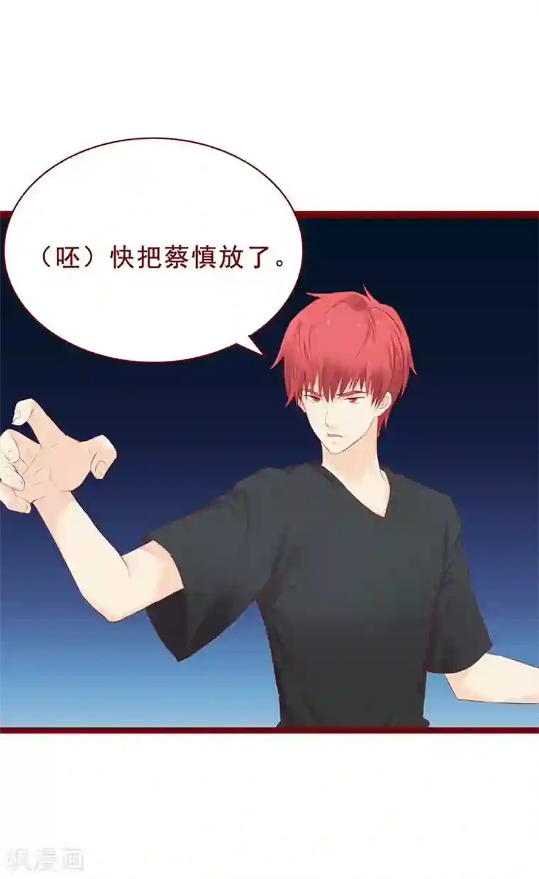 超能工作室第98话