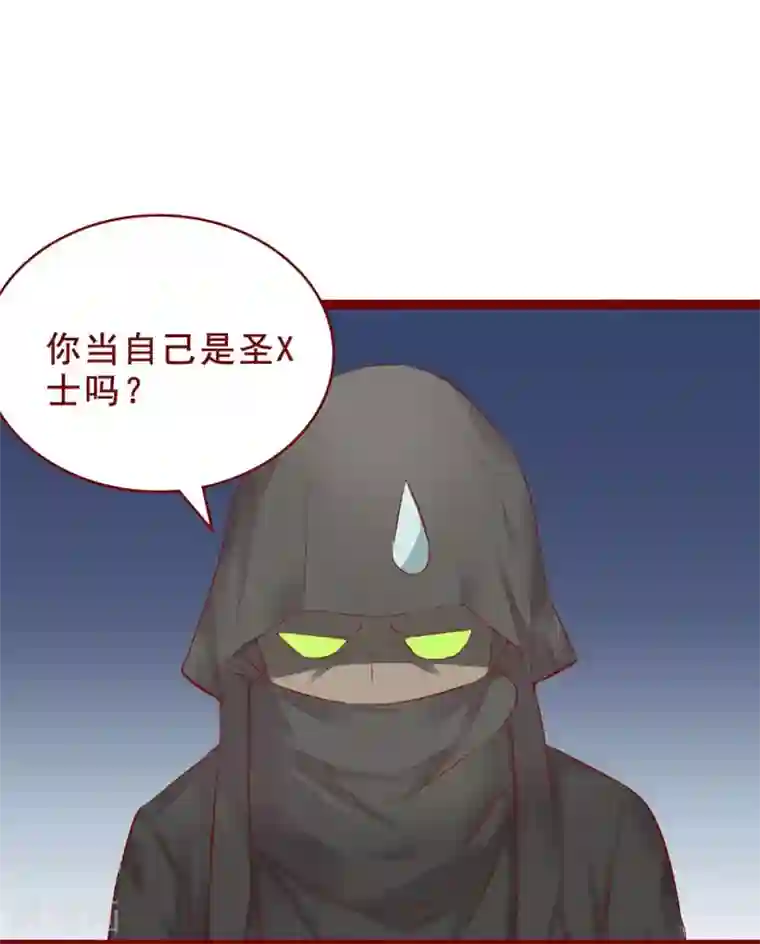 超能工作室第98话