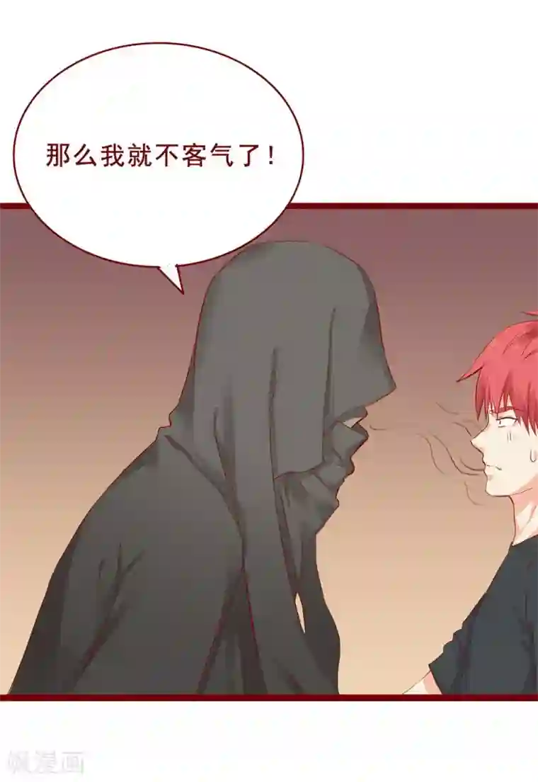 超能工作室第98话