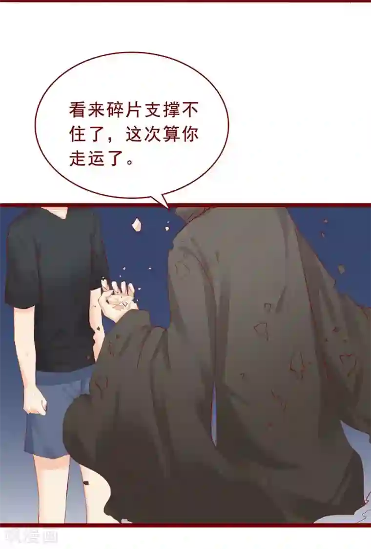 超能工作室第98话