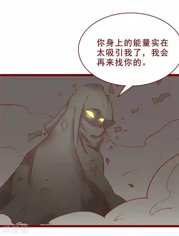 超能工作室第98话