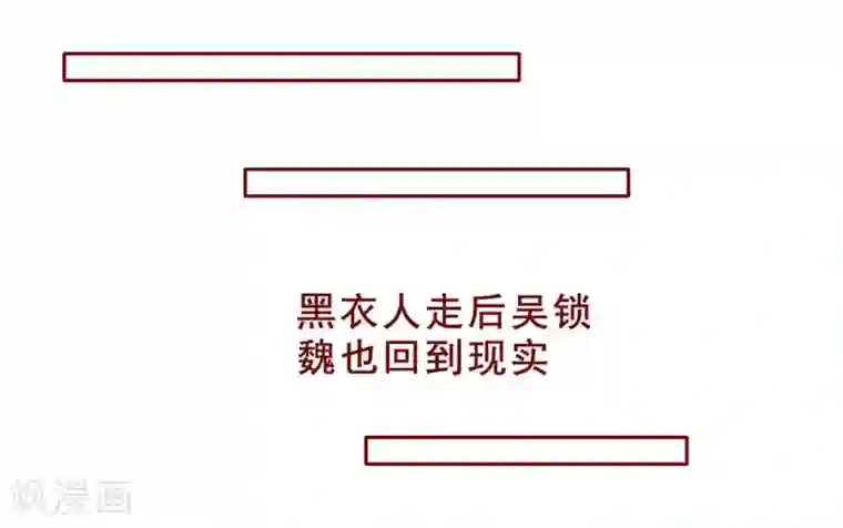 超能工作室第98话