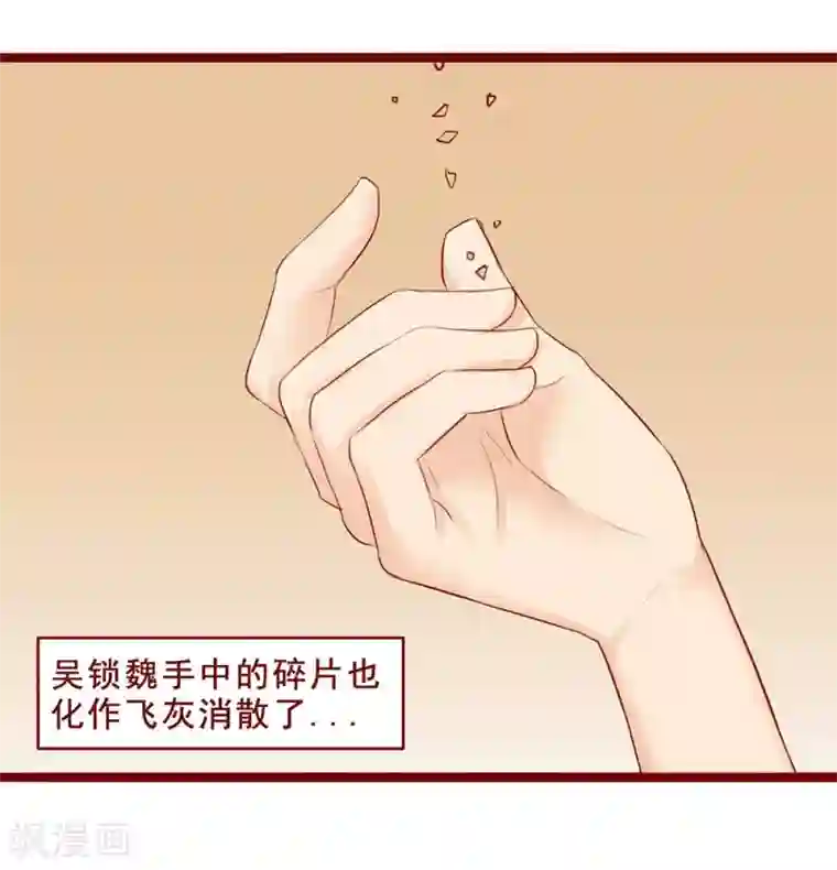 超能工作室第98话