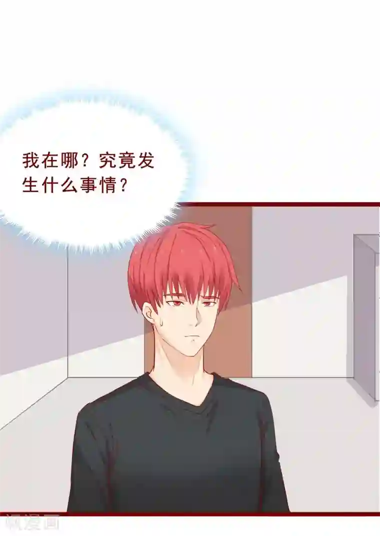 超能工作室第98话