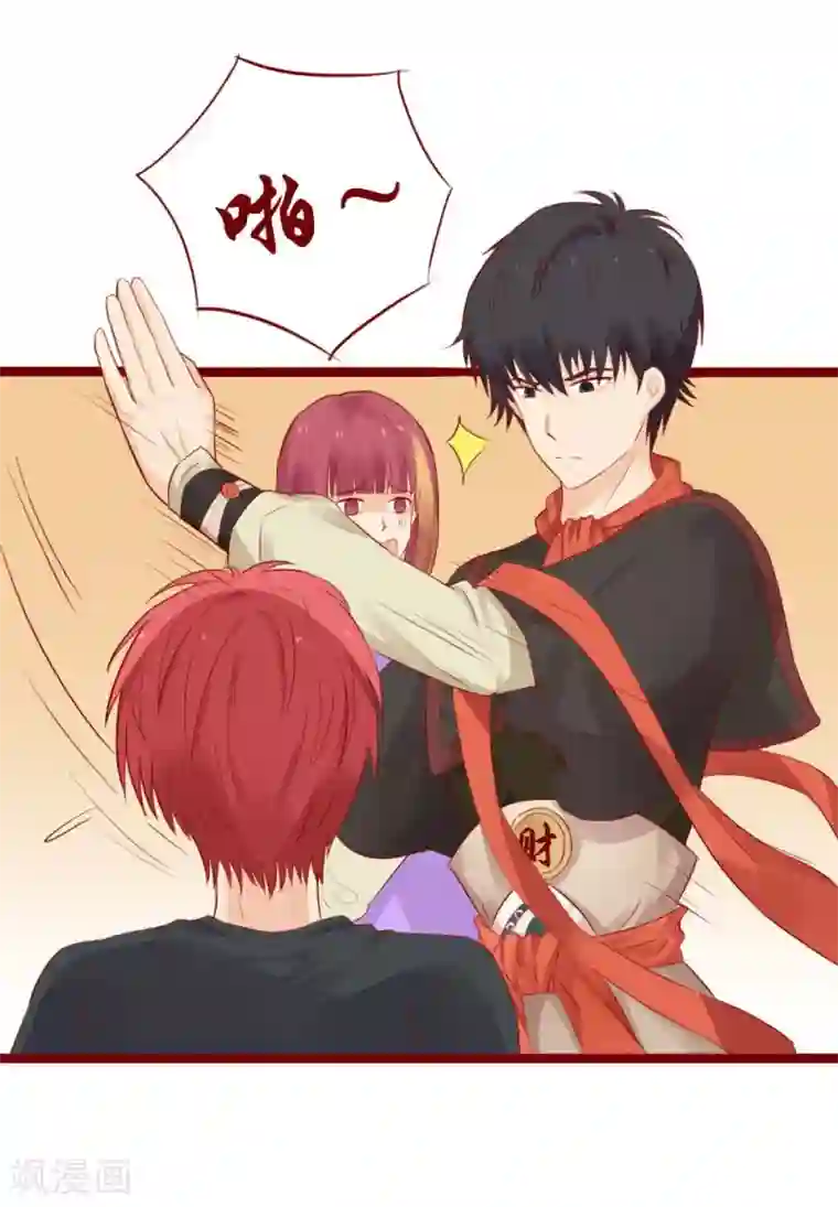 超能工作室第98话