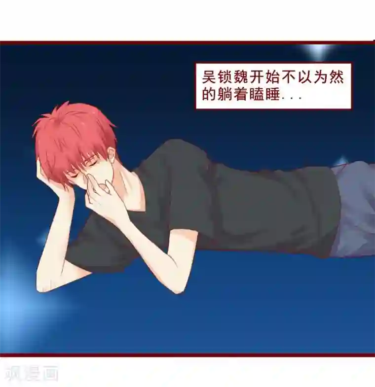 超能工作室第98话