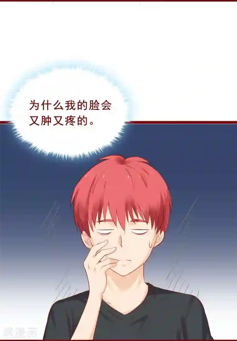 超能工作室第98话