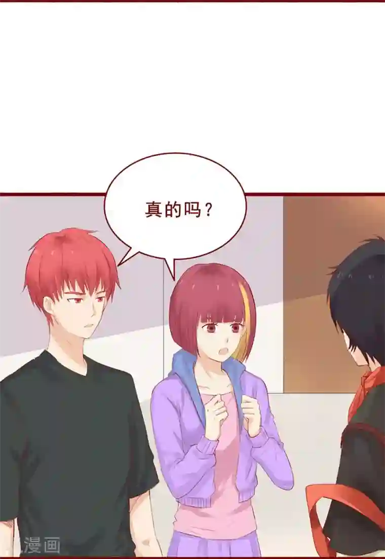 超能工作室第98话