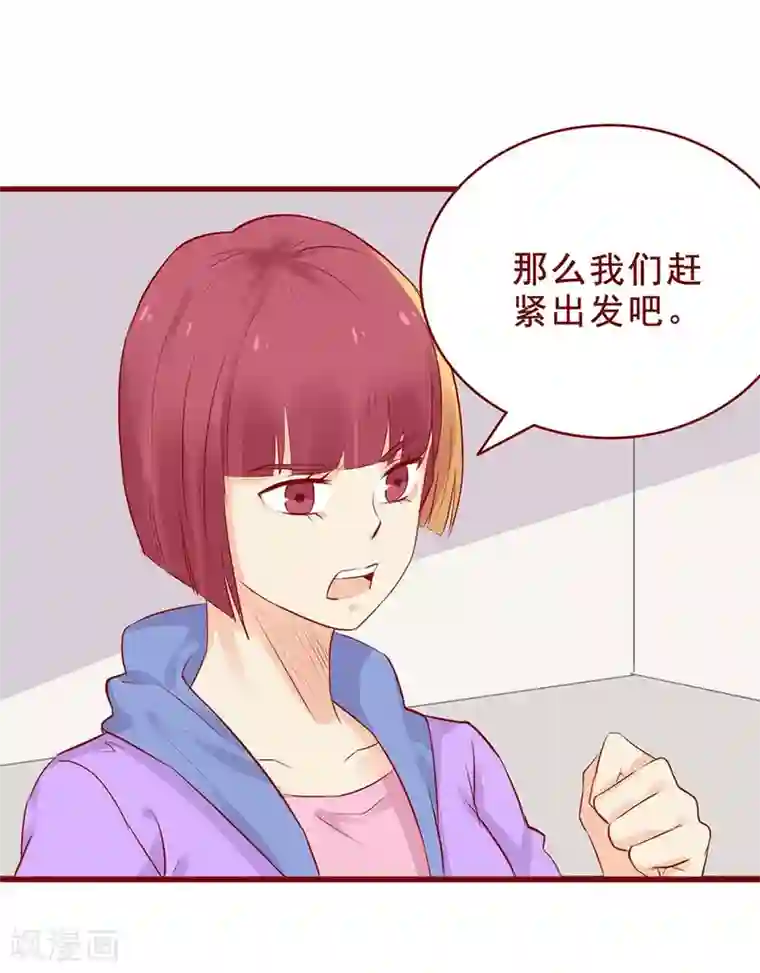 超能工作室第98话