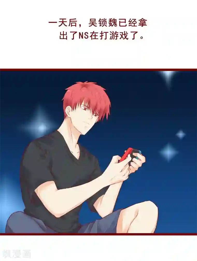 超能工作室第98话