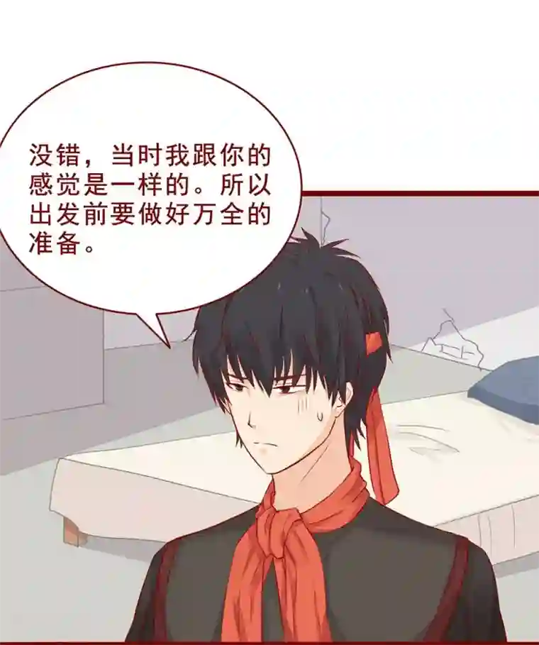 超能工作室第98话