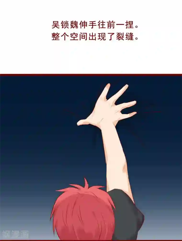 超能工作室第98话