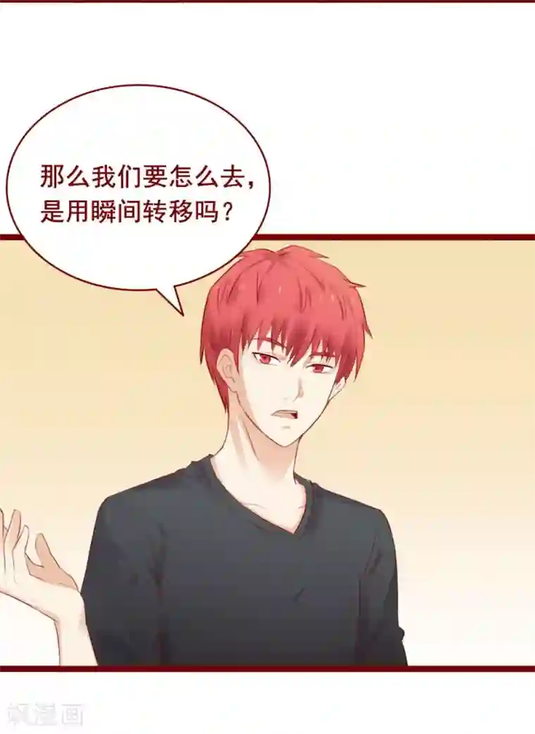 超能工作室第99话