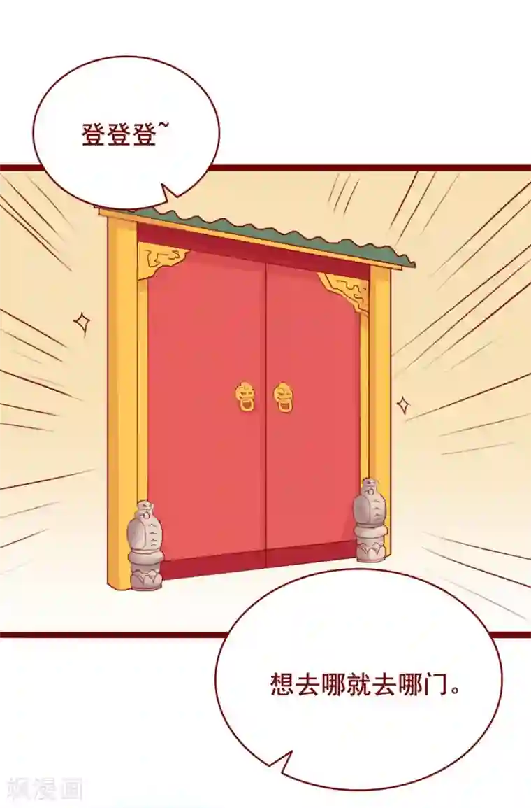 超能工作室第99话