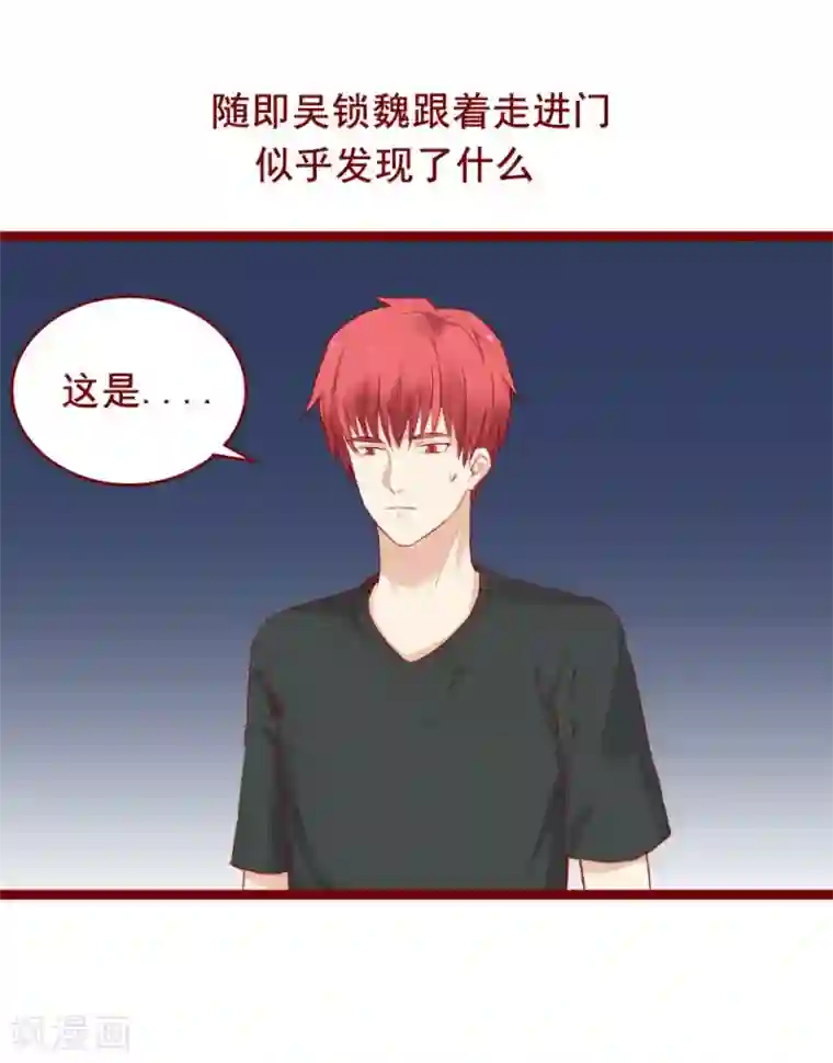 超能工作室第99话