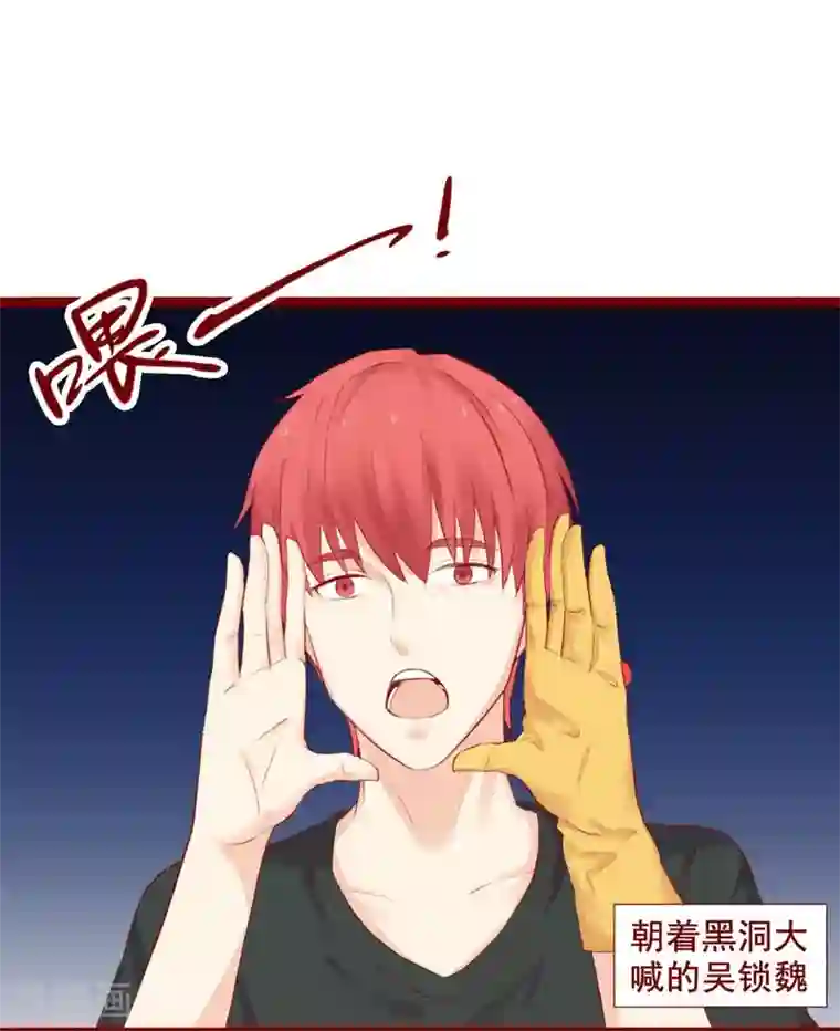 超能工作室第99话