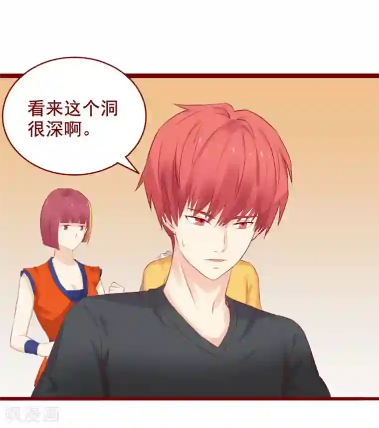 超能工作室第99话