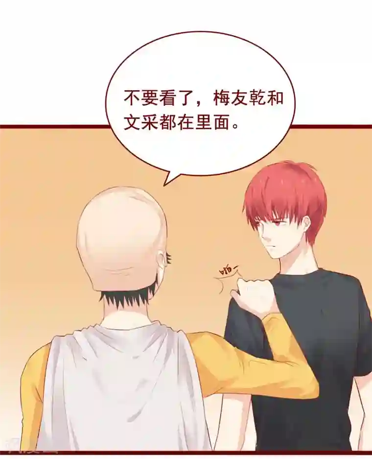 超能工作室第99话