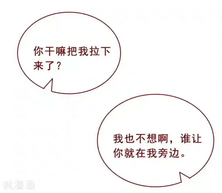 超能工作室第99话