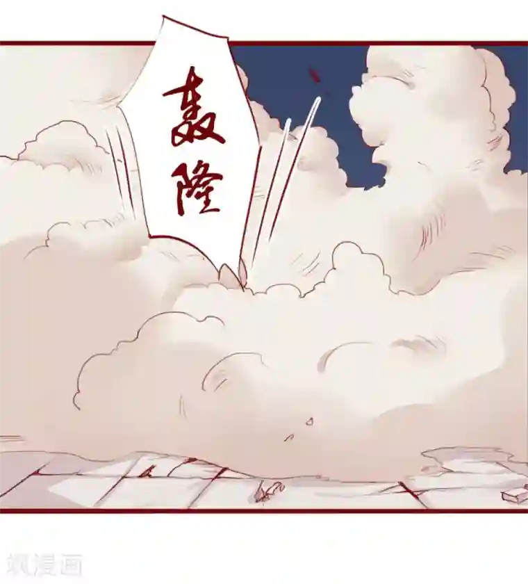 超能工作室第99话