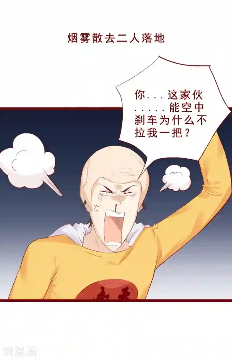 超能工作室第99话