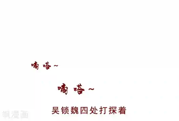 超能工作室第99话