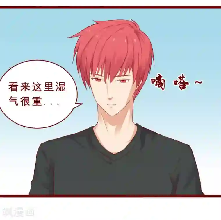 超能工作室第99话