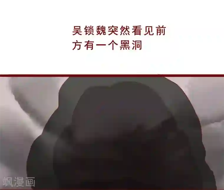 超能工作室第99话