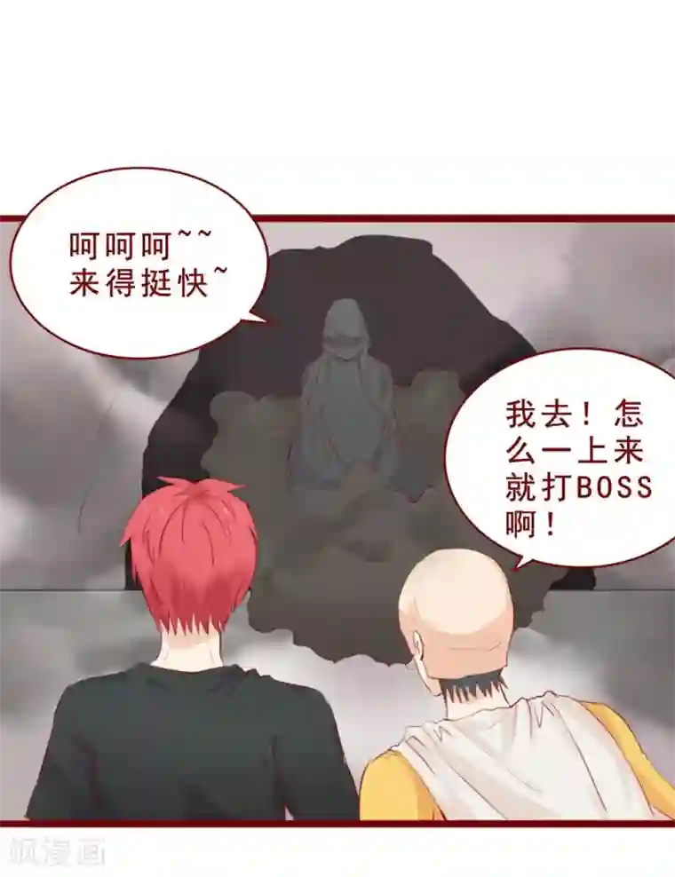 超能工作室第99话